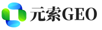 惠安元索GEO